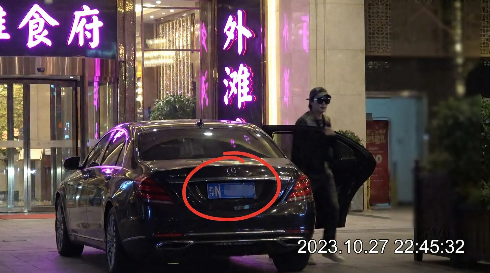 小马拉大车-正版授权动画|小马拉大车全集在线看平台 - 某明星深夜现身高档餐厅被拍